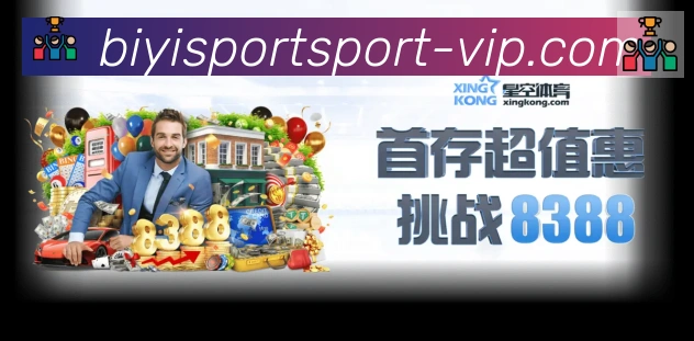平台展示图