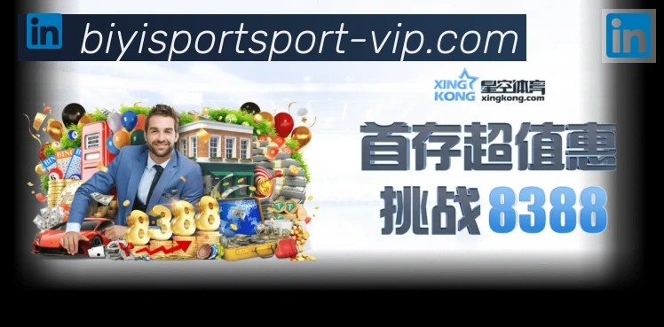 企业概况